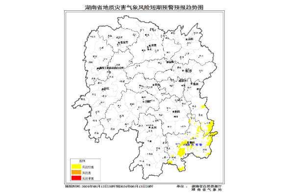 黄色预警：湘东、湘东南部分区域发生突发性地质灾害风险较高