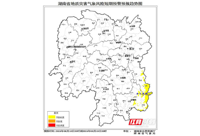 湖南发布地质灾害预警 湘东南地区请警惕