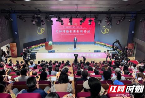 辛追夫人来唱歌? 这场脑洞大开的论坛活动引人遐想