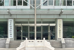 国家卫健委答失独再生养家庭来信:将加强研究论证帮扶政策