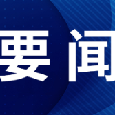 习近平甘肃行丨一颗苹果映红百姓致富路——走进麦积区南山花牛苹果基地