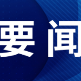 青春华章｜驰而不息 中国青年与新时代同向同行