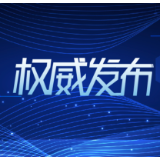 两办发文：加强耕地保护提升耕地质量完善占补平衡