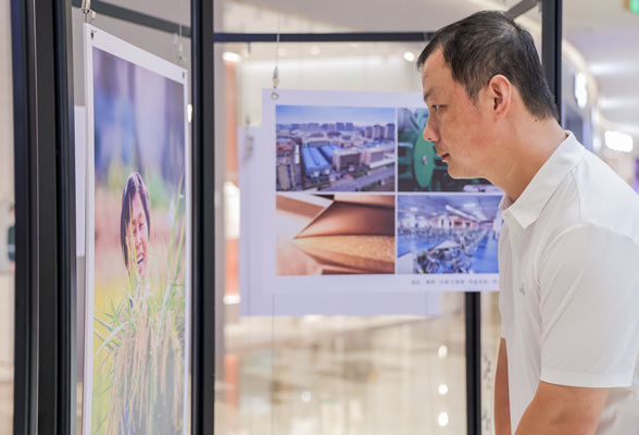 湖南省个私协会策划推出摄影作品展 聚焦全省个私经济发展历程