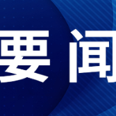 北京:统筹推进教育科技人才一体化发展 | 各地教育成就巡礼