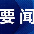 科技赋能“菜园子” —拉萨智能化大棚让市民群众的幸福感成色更足