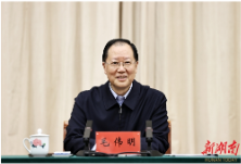 毛伟明在长沙主持座谈会部署新年各项工作