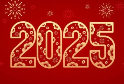 乙巳春节趣谈:“闰六月”,这个蛇年长在“腰上”