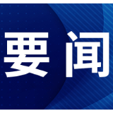 何以中国 | 2025年非遗新春：《团圆》