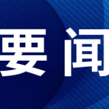 亚冬会开幕在即 多支运动队陆续抵达哈尔滨