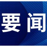 美国艾州马斯卡廷市喜迎中国春节