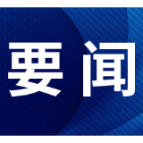 包饺子、剪窗花、写春联……在遥远的巴西“科技小院”过特色中国年