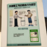 永州祁阳市石喝灌区：深挖节水潜力 增强节水内生动力