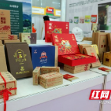 “湘茶”飘香大湾区！湖南省茶业集团现场意向签约1.2亿元