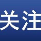 水利部来湘调研水利投融资平台 参与水利建设工作