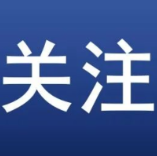 邵阳北塔区：打造过硬“兵支书”队伍