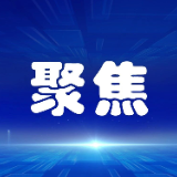 何朝晖调研湘江新区智能网联汽车产业链建设工作