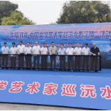 为沅水放歌 “幸福河湖·中国文学艺术家巡沅水看沅陵”活动开启