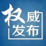 水利部等9部门提出合同节水管理15项措施