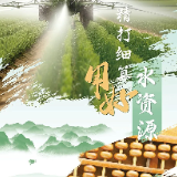 水利部发布2023年“世界水日”“中国水周”主题宣传画
