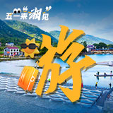 五一来“湘”见•游丨收藏自取！“朋友圈”里的小众旅行地指南