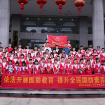 邵阳市国防动员办开展“爱我国防”夏令营宣传教育系列活动