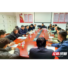 保安全 促生产 望城经开区召开打好2023年安全生产翻身仗消防安全约谈会
