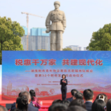 湖南启动第32个全国税收宣传月活动