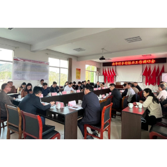 湘潭市委常委、宣传部部长刘永珍到法华村调研乡村振兴工作
