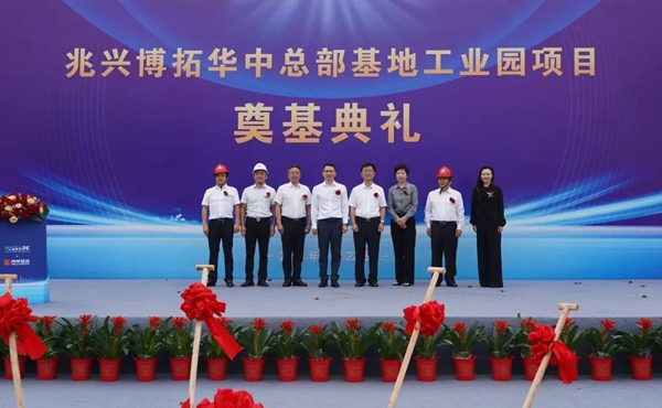微信图片_20230925135932.jpg