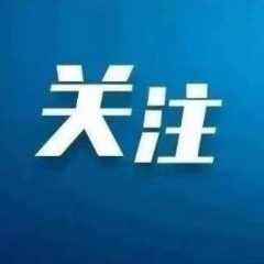 秦国良主持望城区委、望城经开区党工委理论学习中心组集体学习