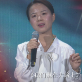 红色经典分享 | 肖源：《我们走在大路上》