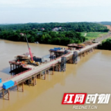 永零高速湘江大桥首个0号块浇筑完成