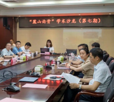 糖尿病足防治新阵地！湖南省中西医结合医院相关诊疗中心成立