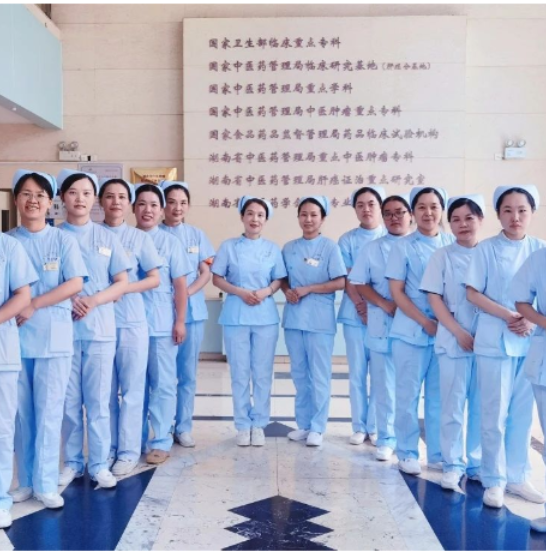 湖南省中西医结合医院：护理之光，点亮生命希望