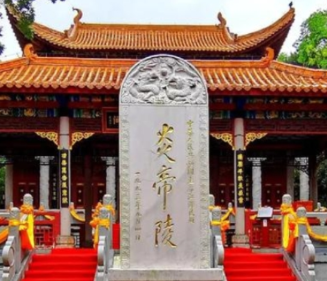 2025年海峡两岸炎帝神农文化交流大会正在筹备中