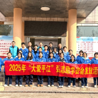 “大爱平江”：始于一句追问，成于十万善举