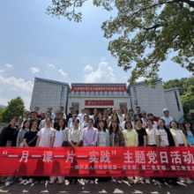 湘阴检察：追寻红色足迹，传承革命精神