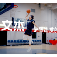 岳阳籍中国篮球运动员张文杰带你触摸篮筐的高度，感受岳阳心跳的刻度
