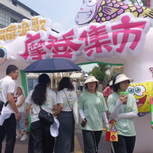 第四届湖南旅发大会系列活动之洞庭渔歌摩登集市火爆一角 掀起文化传递热潮 