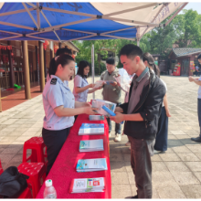 平江县税务局借势旅发大会 税法宣传赋能文旅兴城