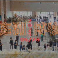《洞庭幻境》试演首日爆场！5D生态剧场开启时空穿越的生态幻梦