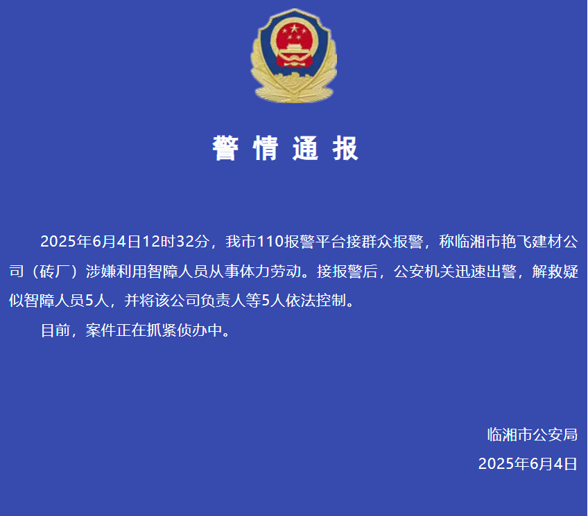 QQ20250604-202521.png