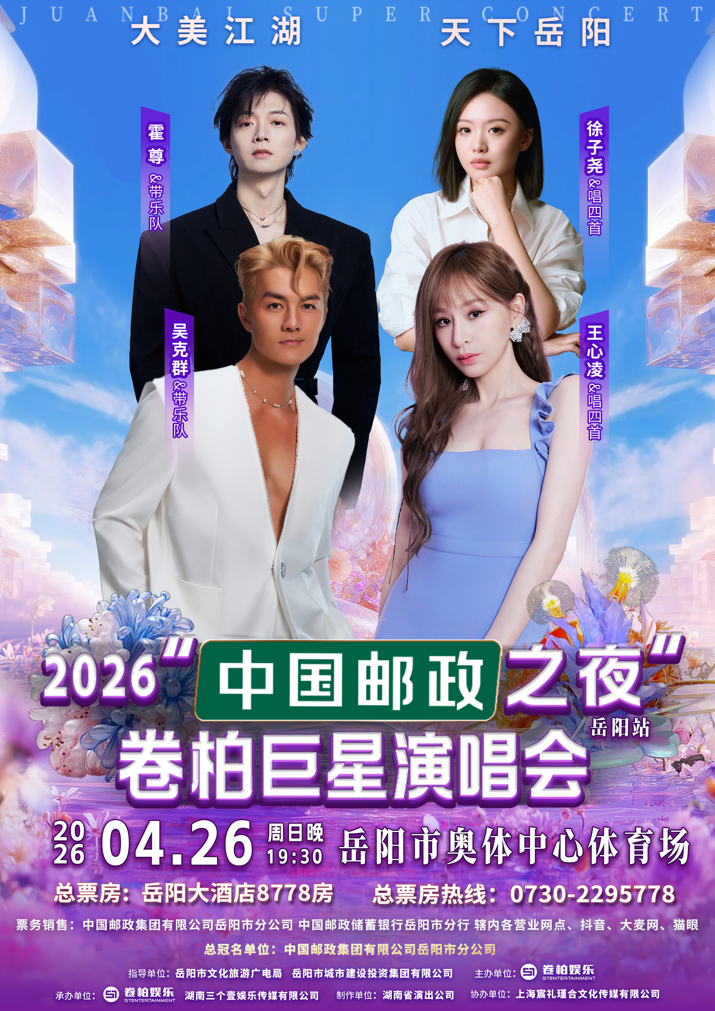 微信图片_20260313121431_15_1686.jpg 微信图片_20260313121431_15_1686.jpg