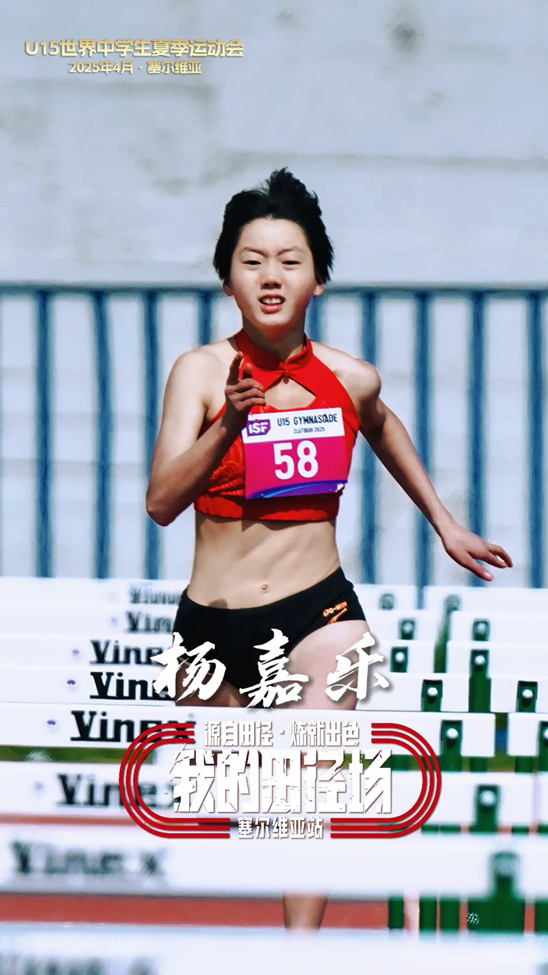 微信图片_20260703151527_396_26.jpg 微信图片_20260703151527_396_26.jpg