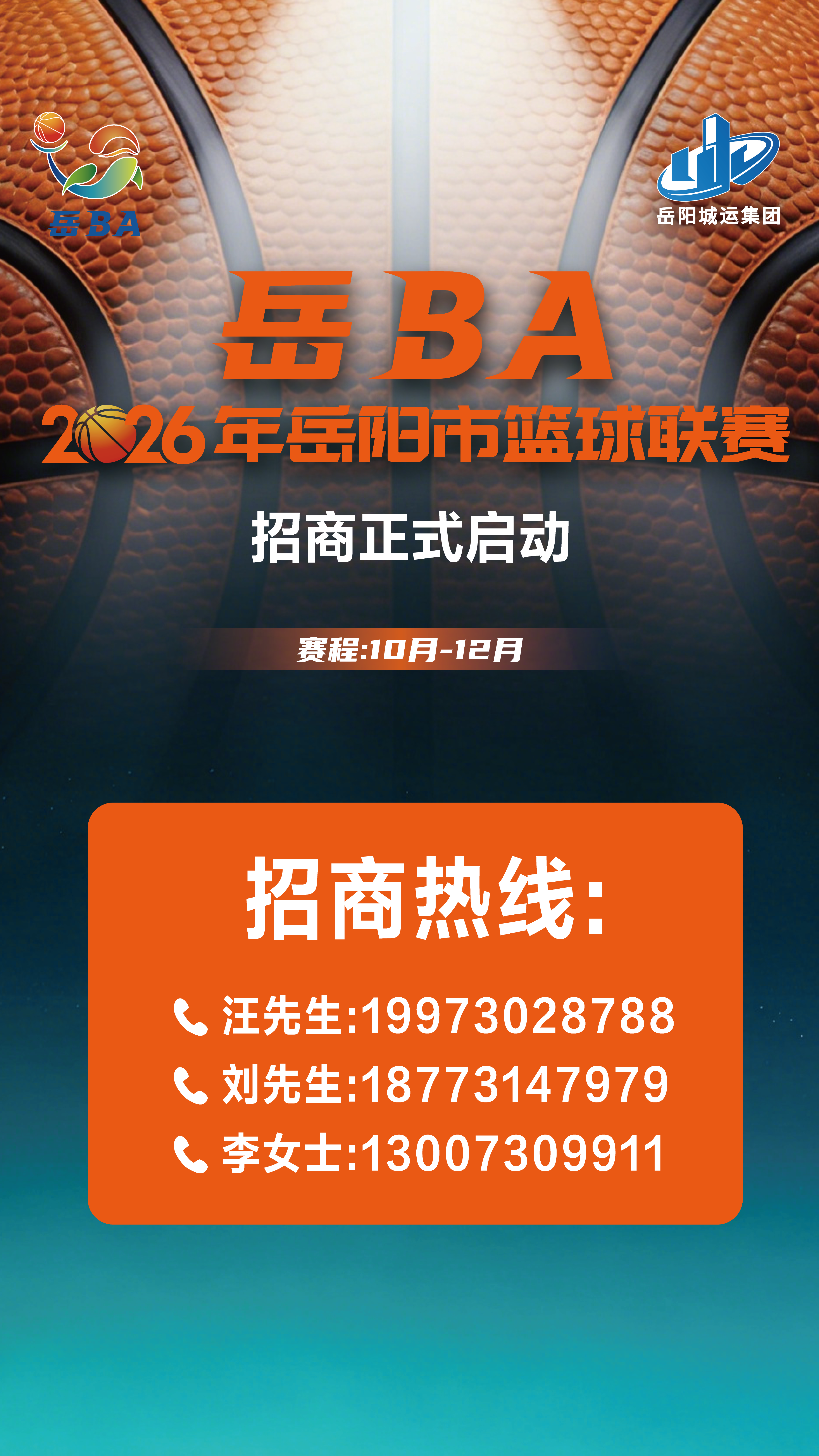 微信图片_20260919160737_136_2322.png 微信图片_20260919160737_136_2322.png
