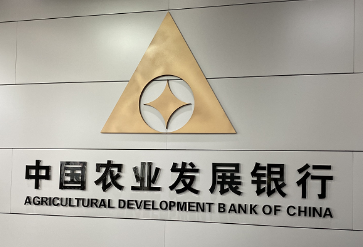 农发行武冈市支行1.2亿元资金助力打通养殖致富路