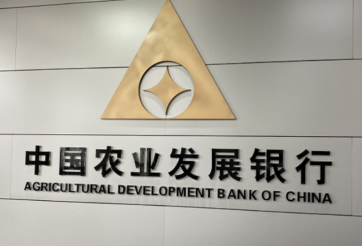 农发行武冈市支行1.95亿元金融活水助力打造田园综合体特色样板