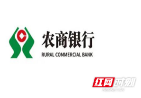 祁东农商银行：金融“摊位”为“黄花节”添彩