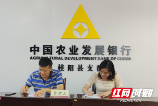 农发行桂阳县支行助力老旧小区旧貌换新颜